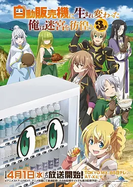 恶魔杀手 柱训练篇