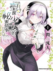 链锯人